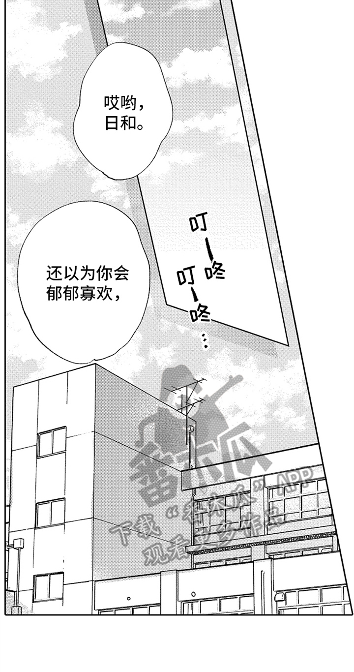 第4话9