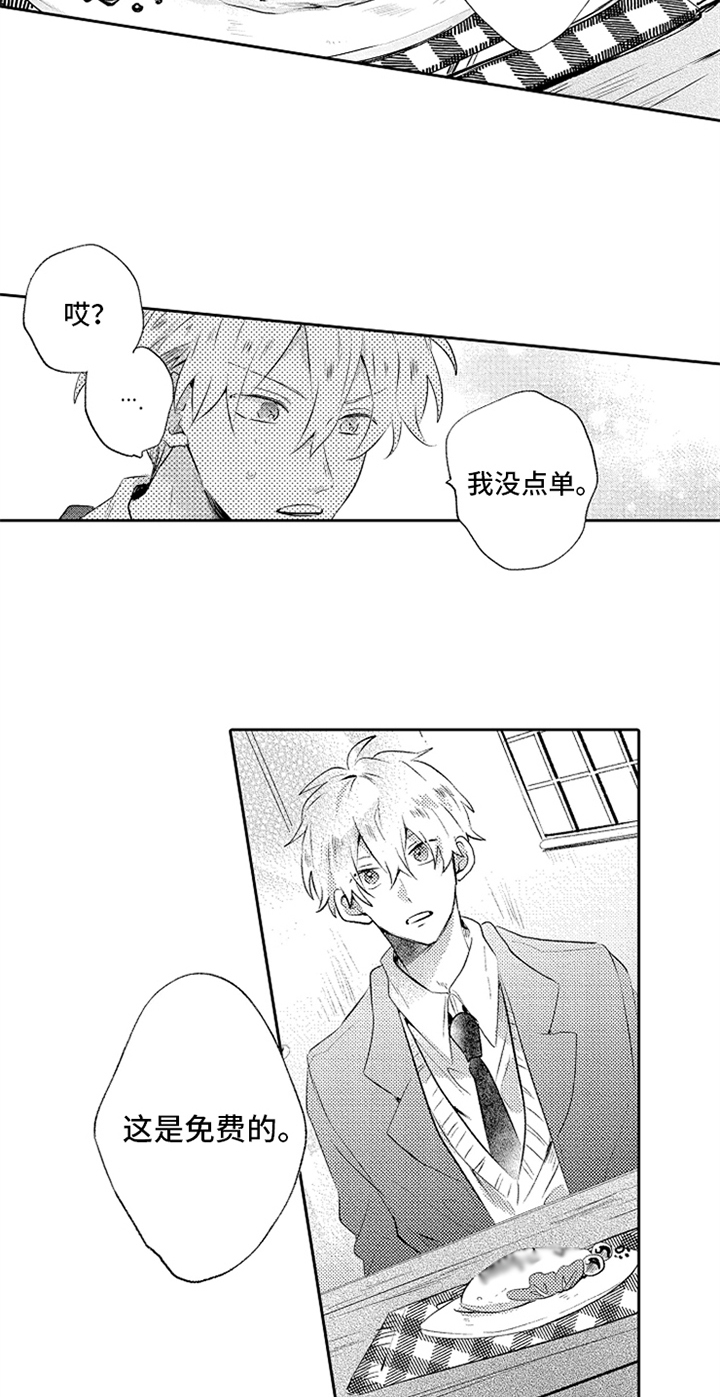 第3话10