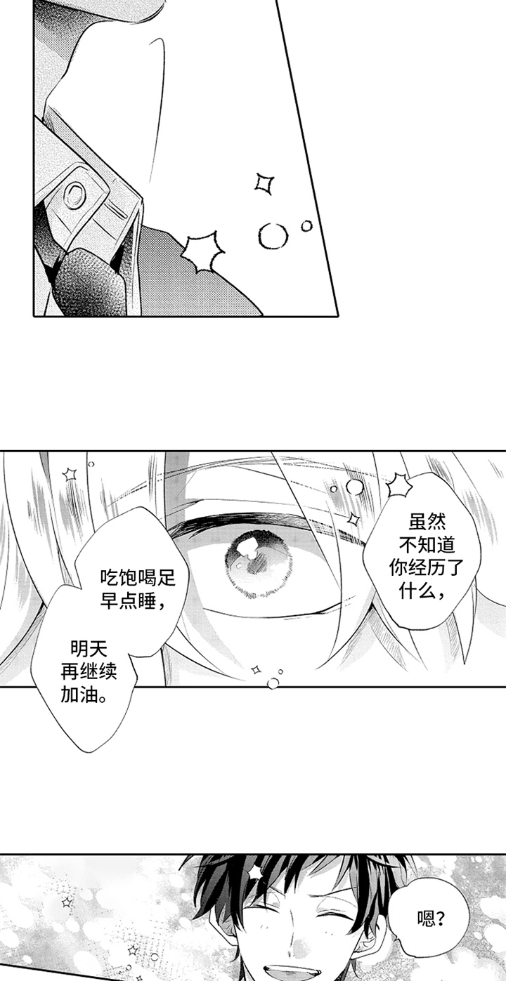 第3话12