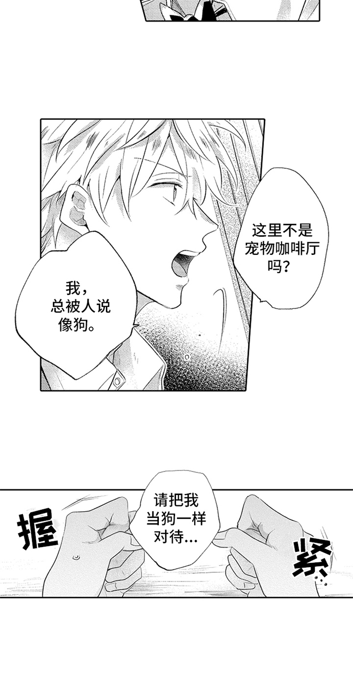 第3话2