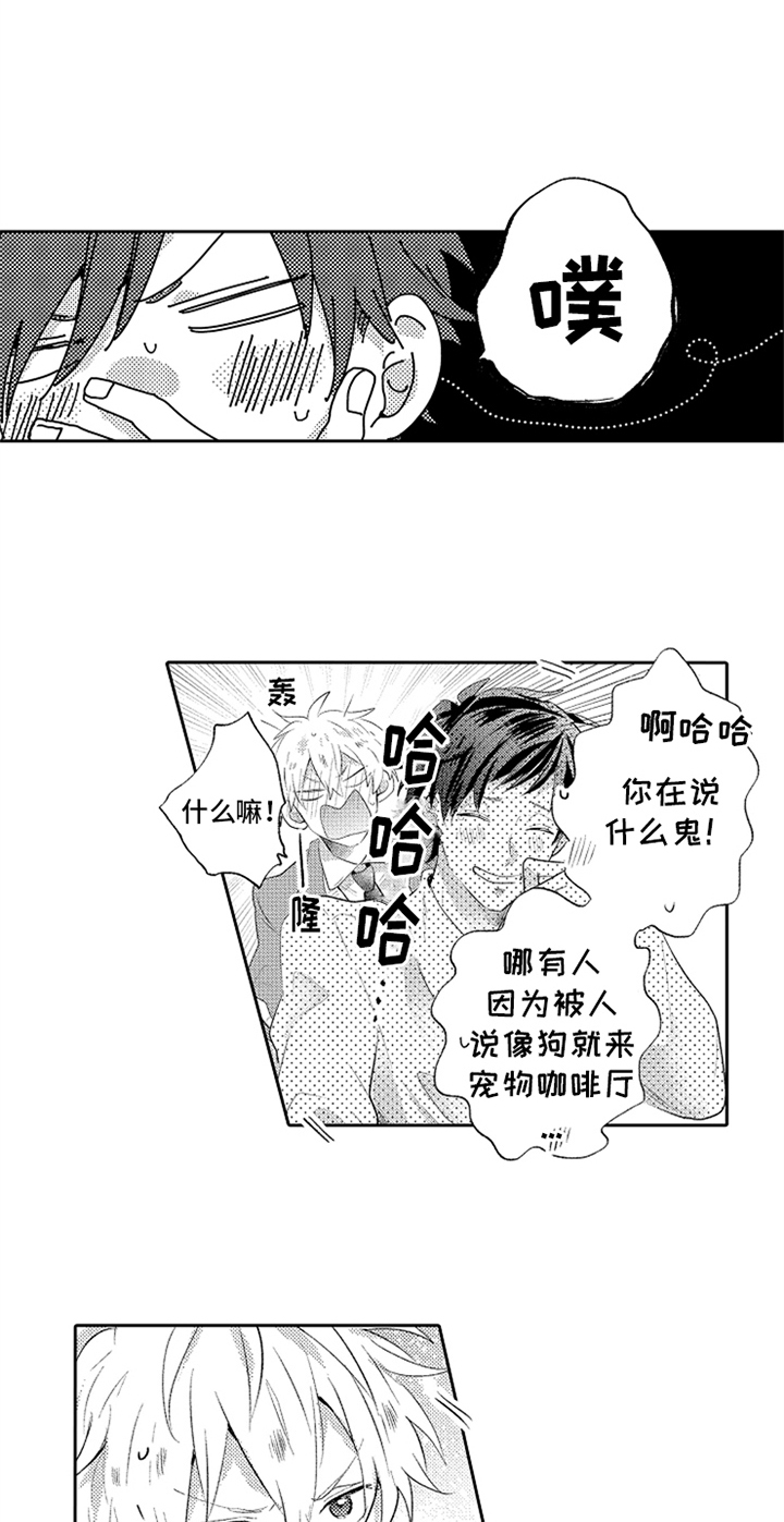 第3话4