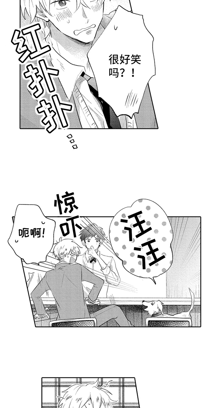 第3话5