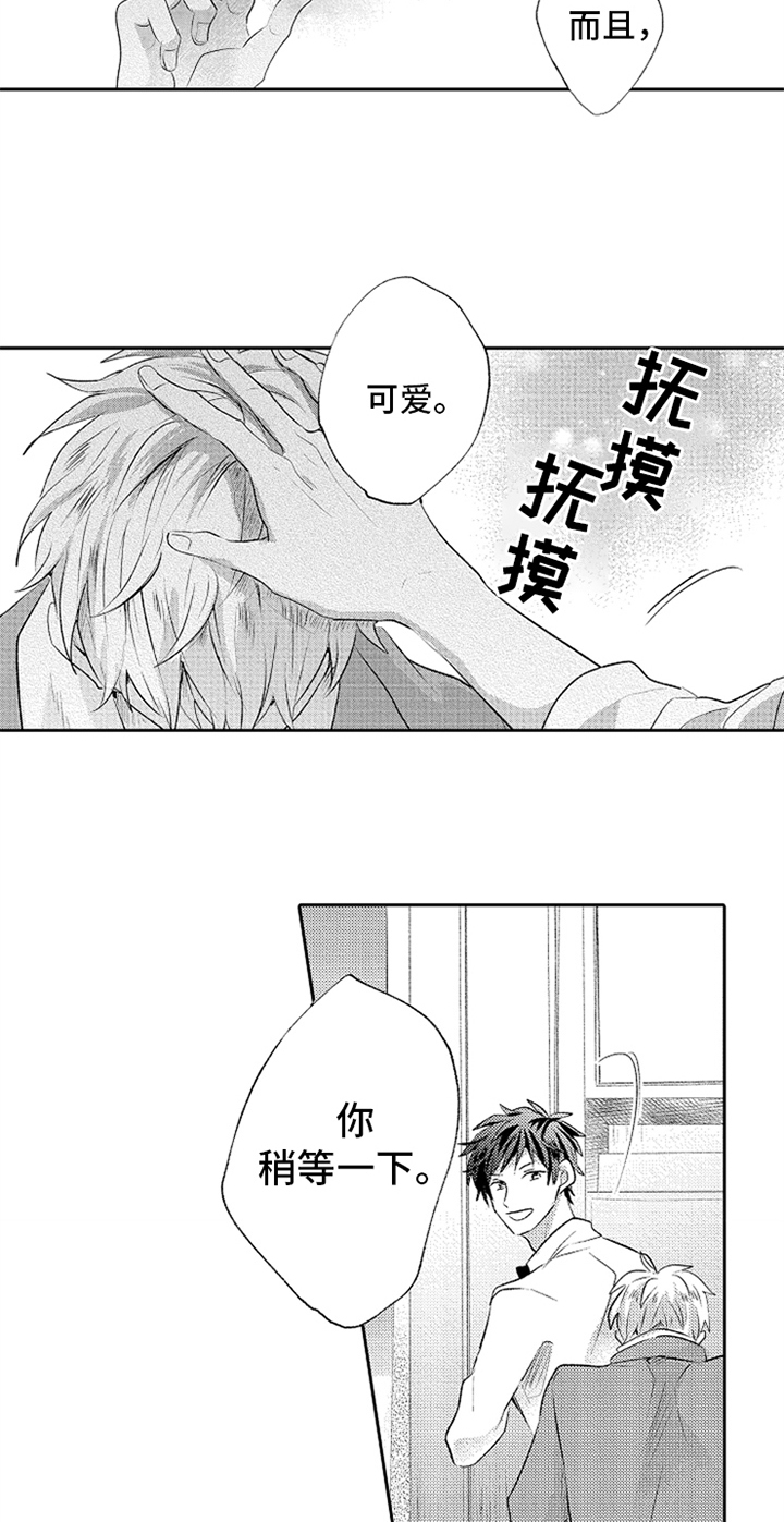 第3话8