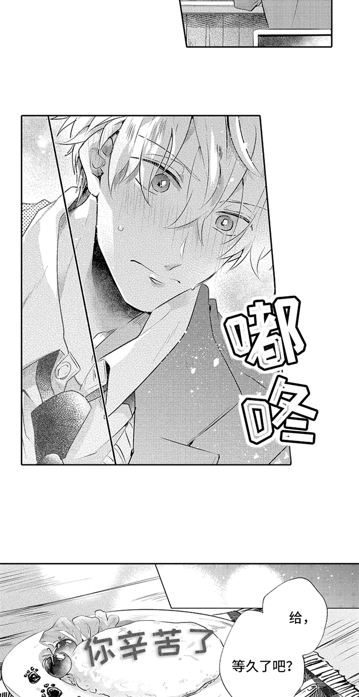 第3话9