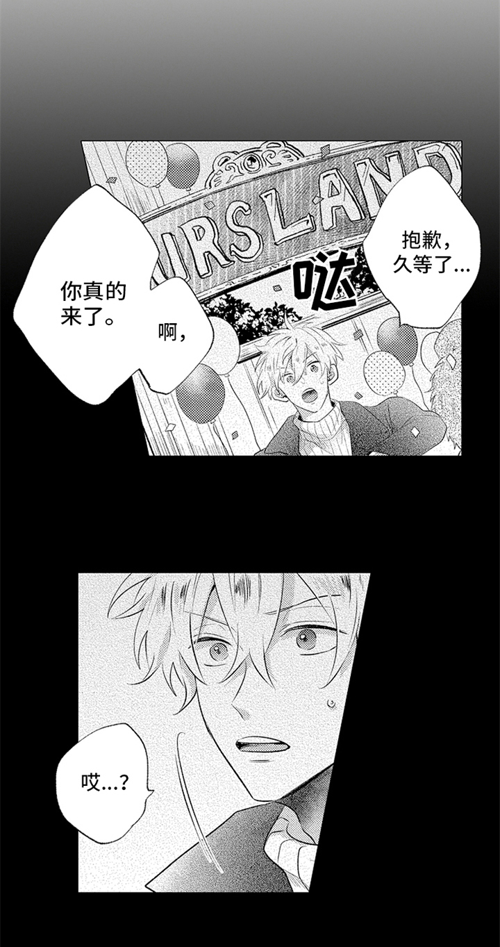 第2话13