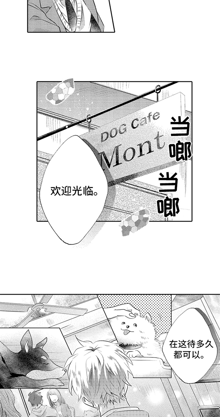 第2话9
