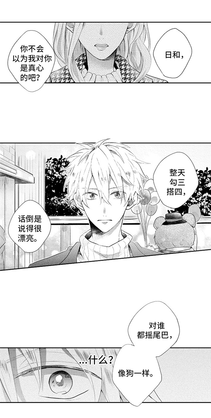 第1话0