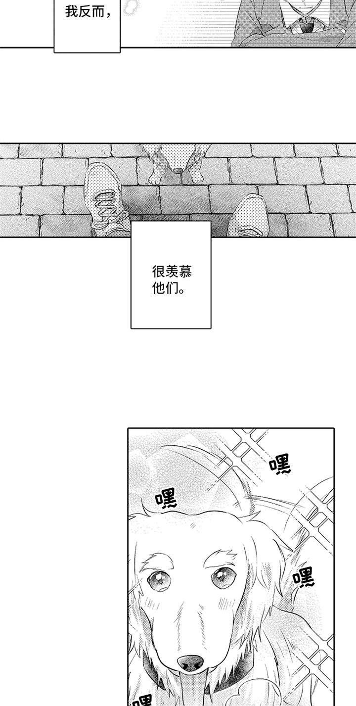 第1话12