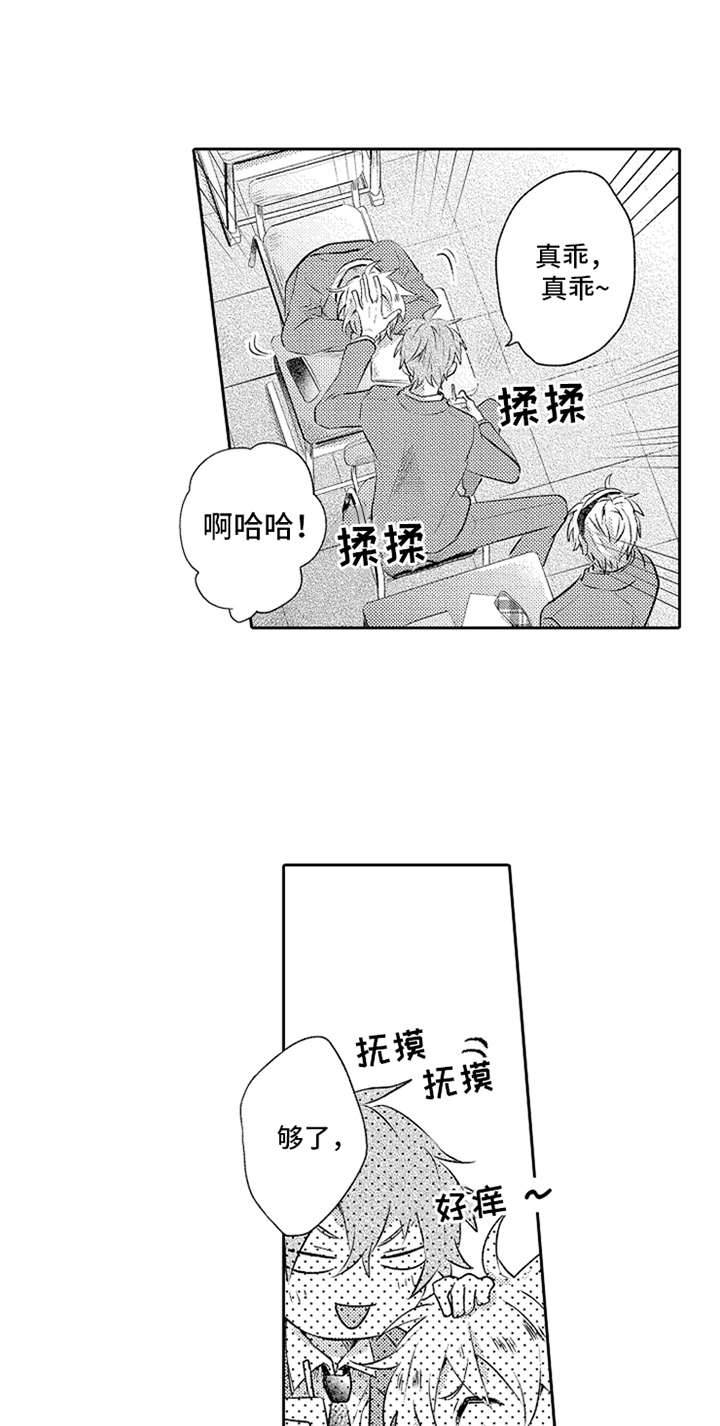 第1话4