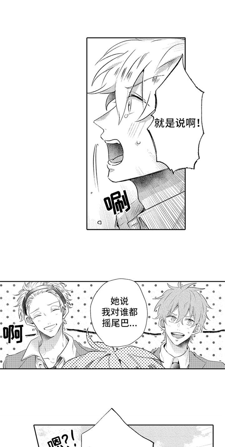 第1话8
