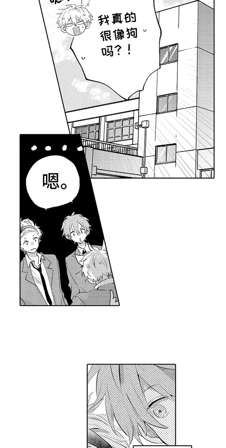第1话9