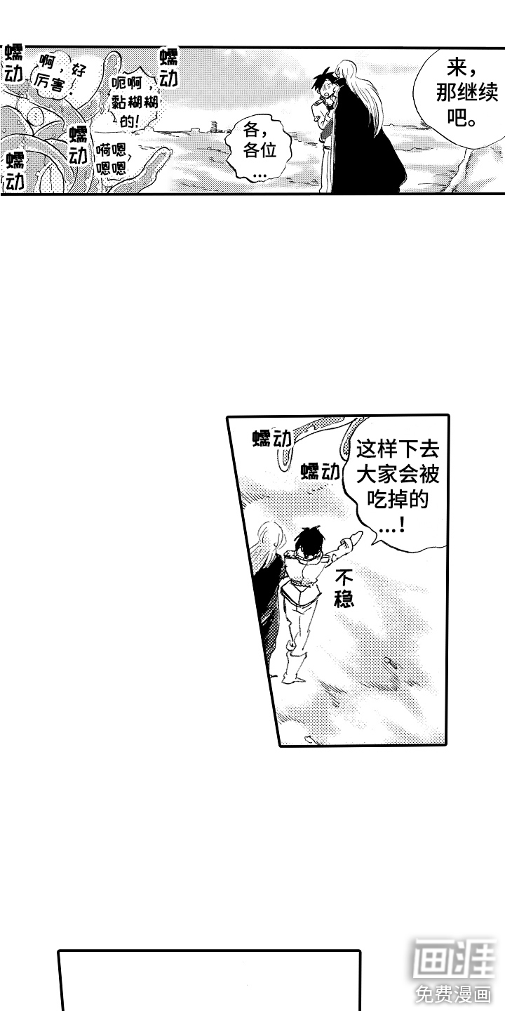第22话4