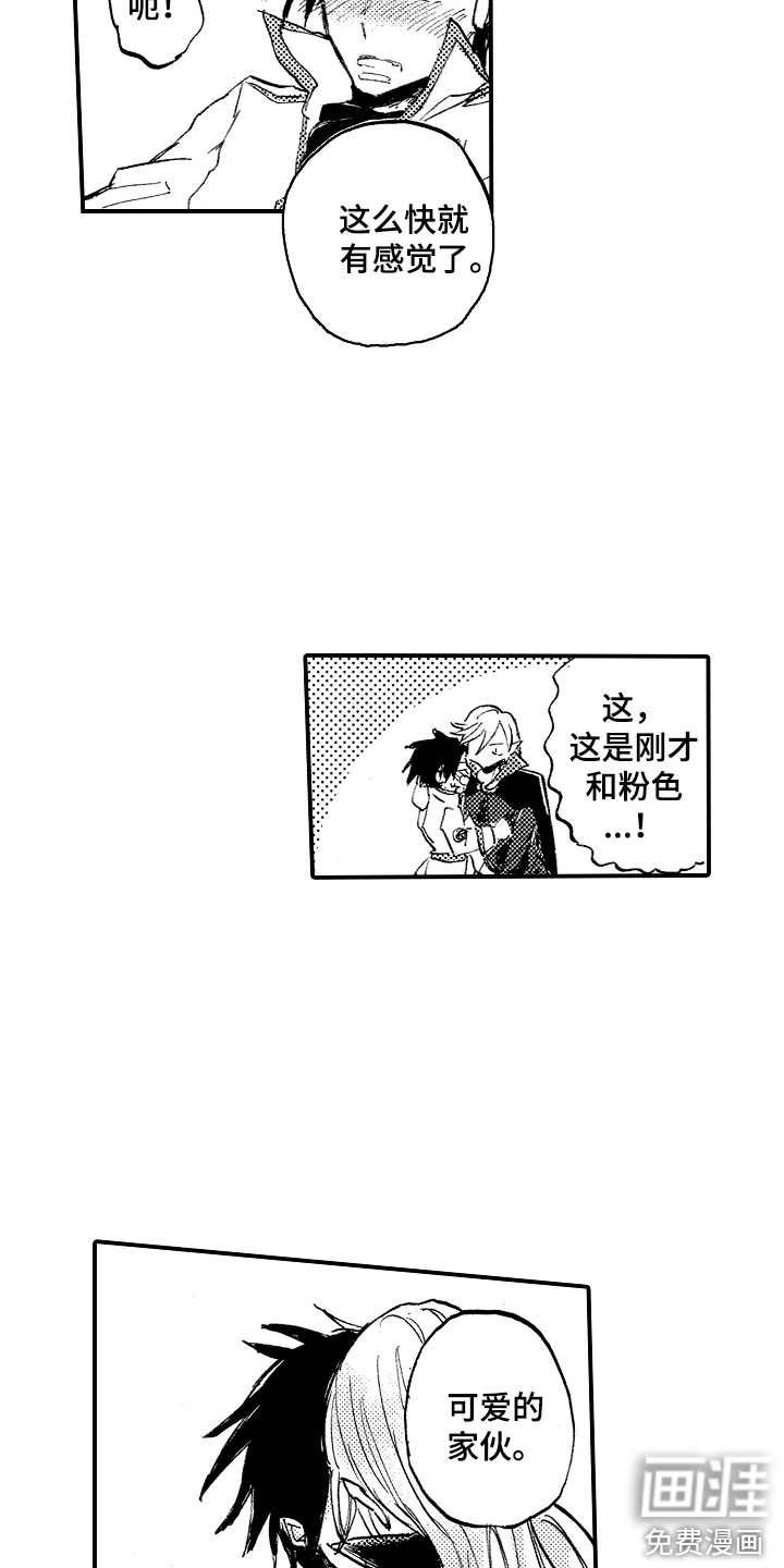 第22话7