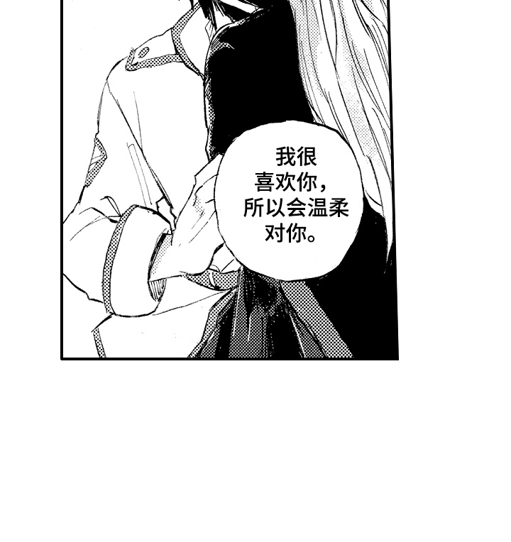 第22话8