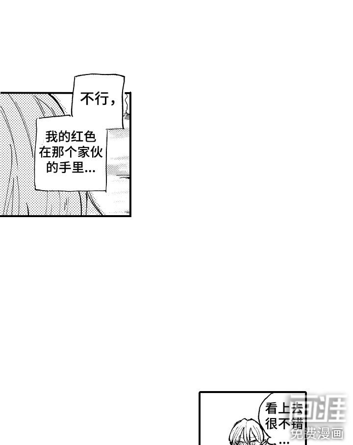 第22话9