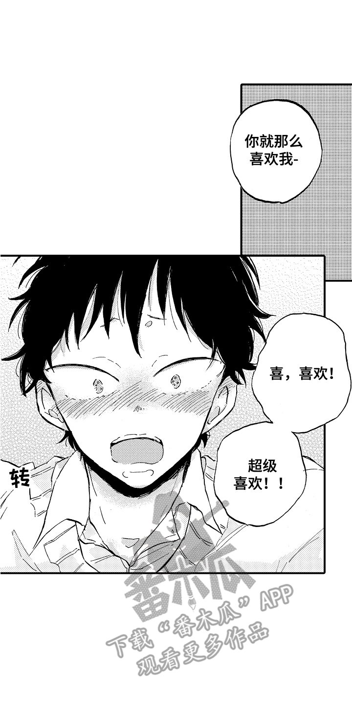 第21话0