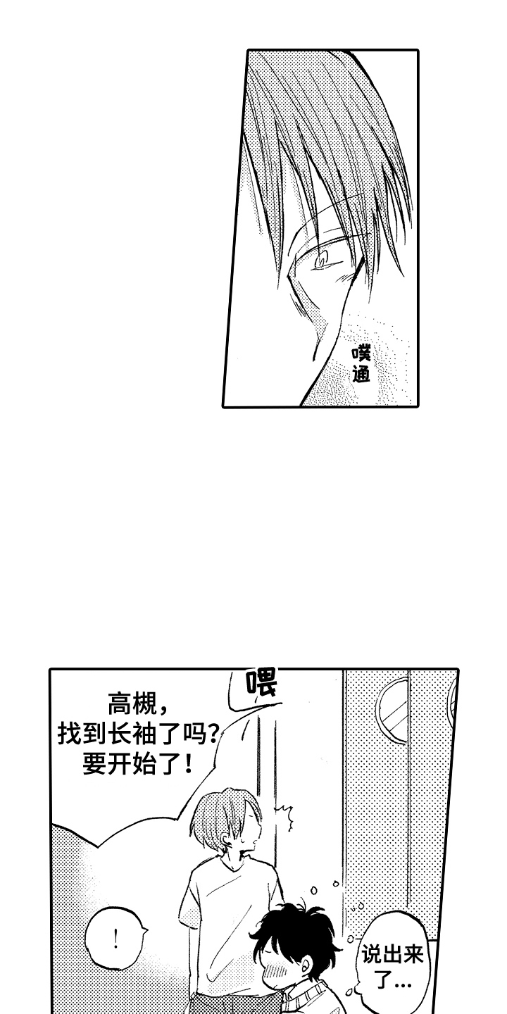 第21话1
