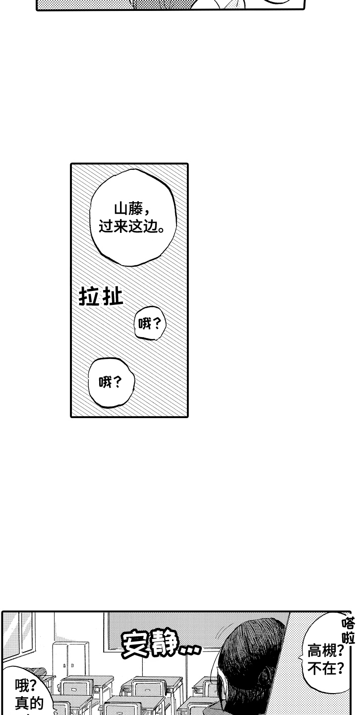 第21话2