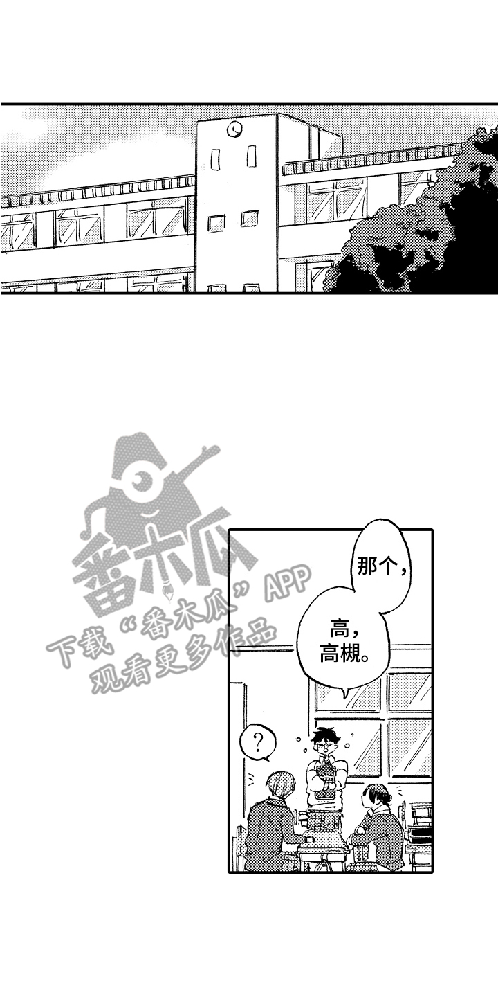 第20话0