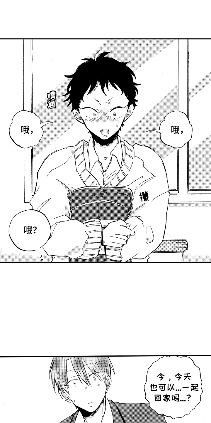 第20话1
