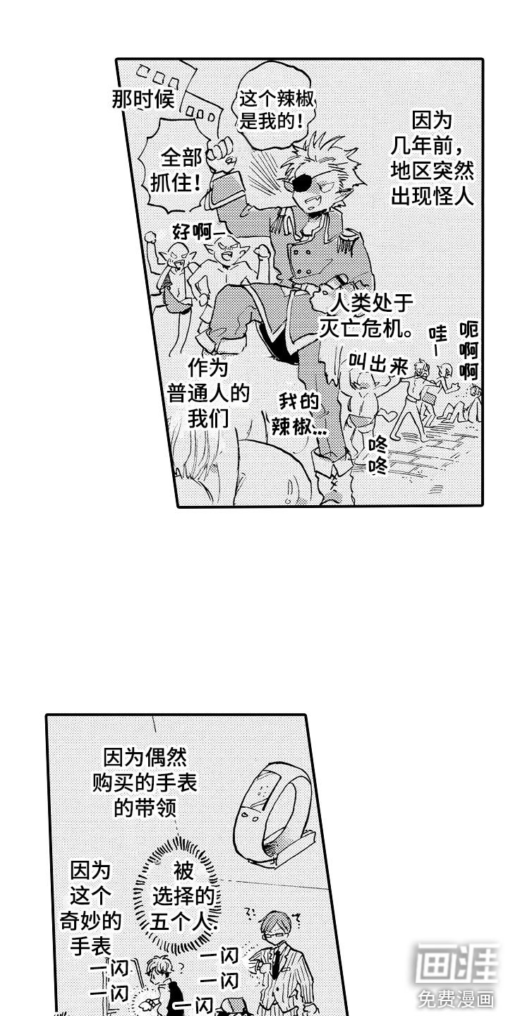 第20话11