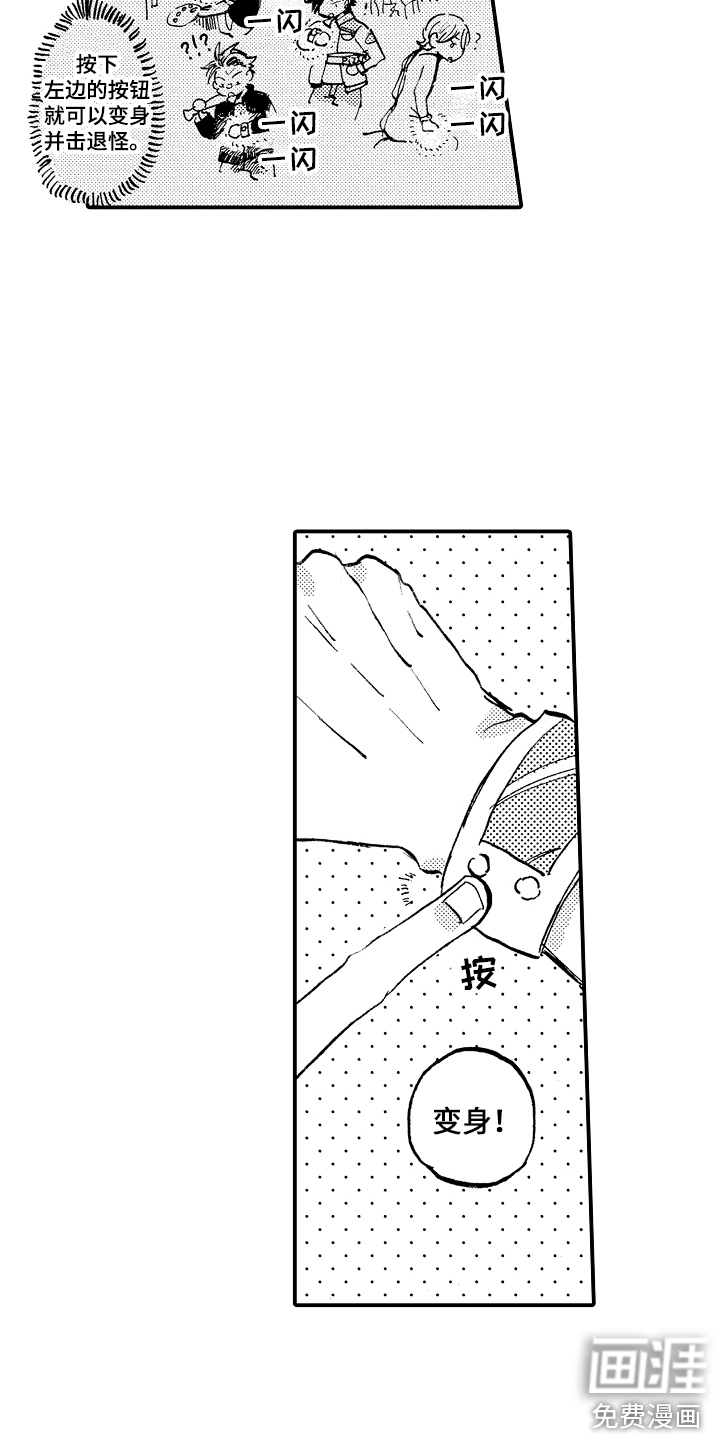 第20话12