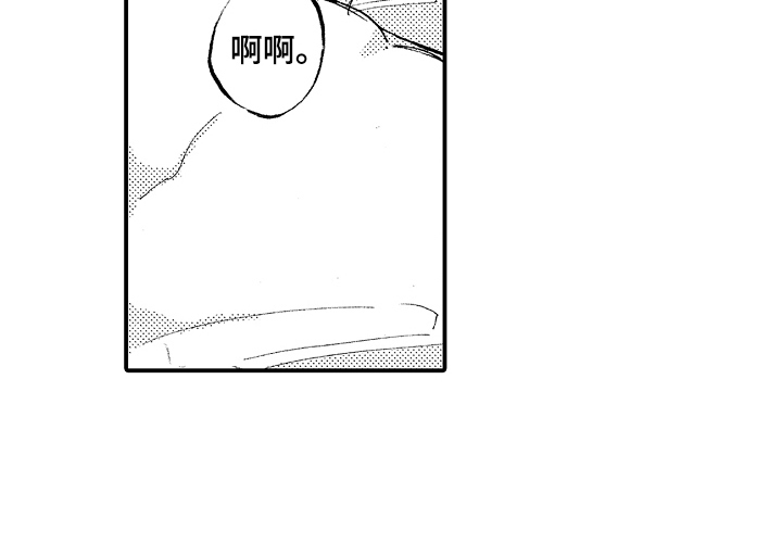 第20话4