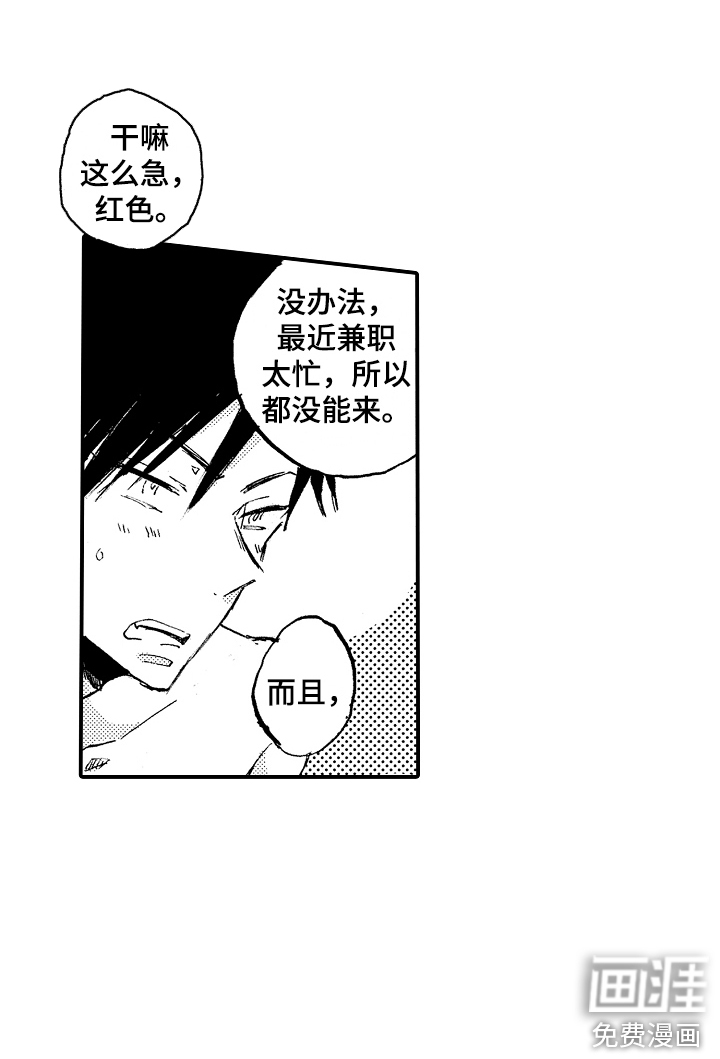 第20话5