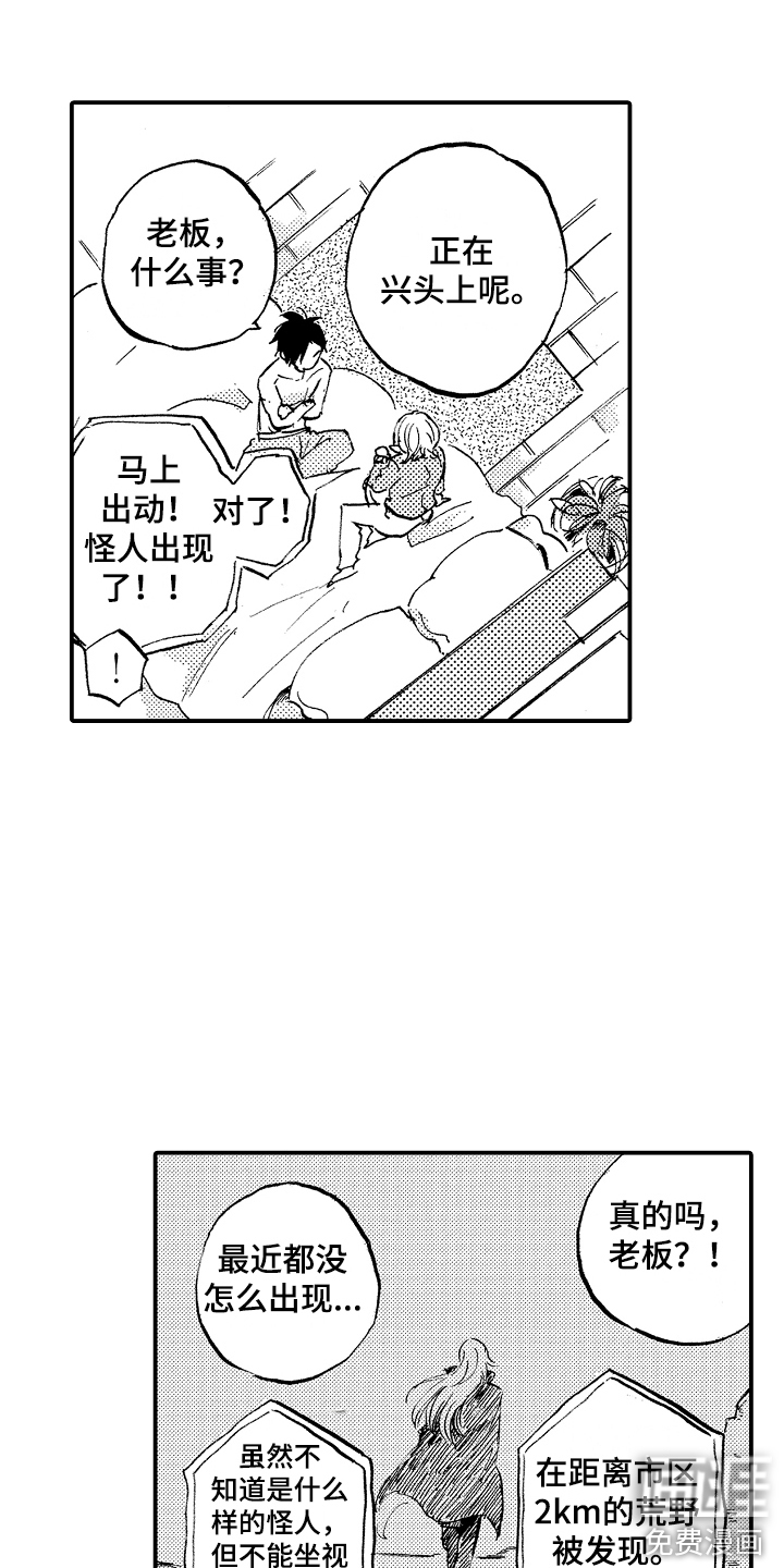 第20话9