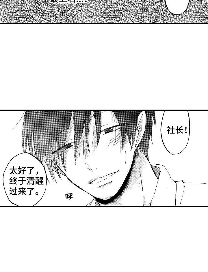第18话13