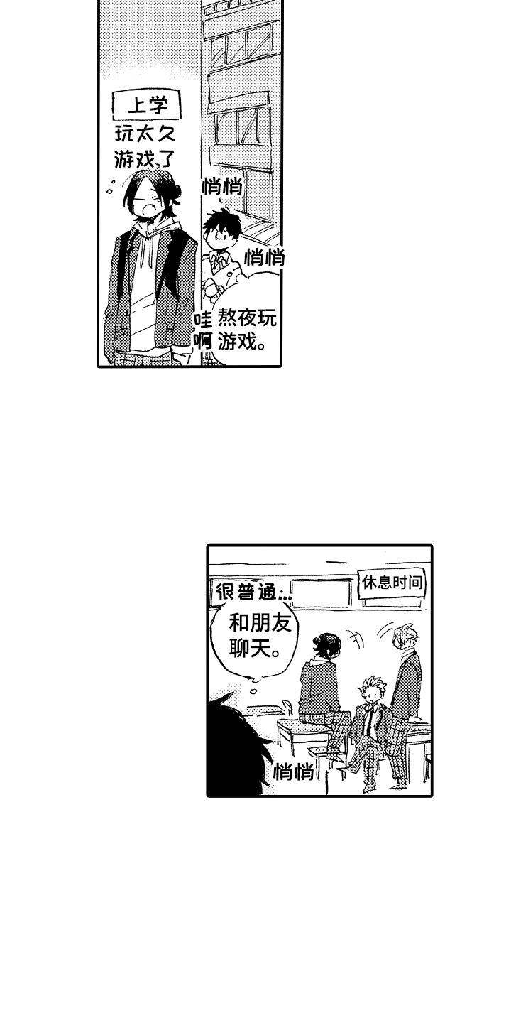 第18话2