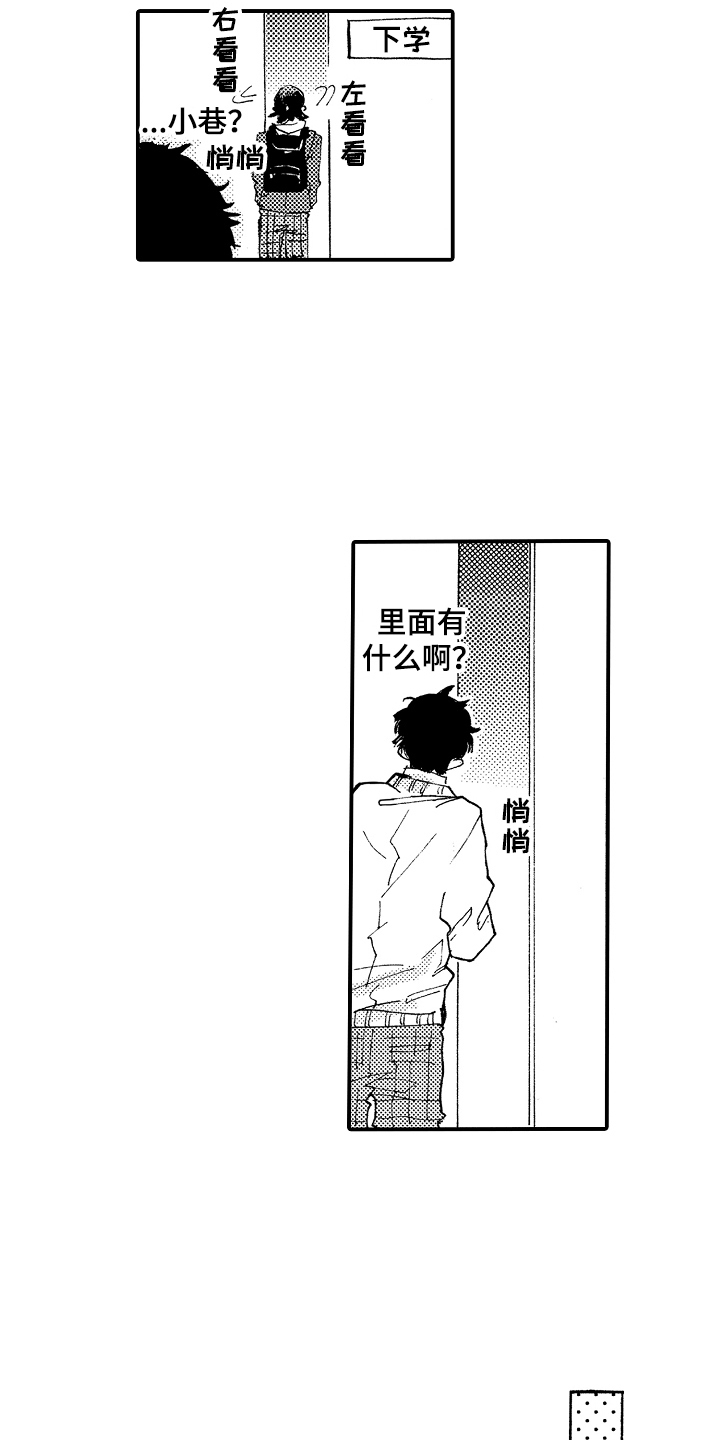 第18话3