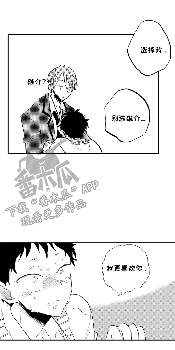 第17话0