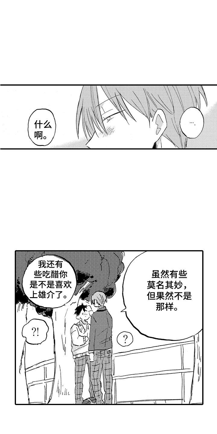 第17话1