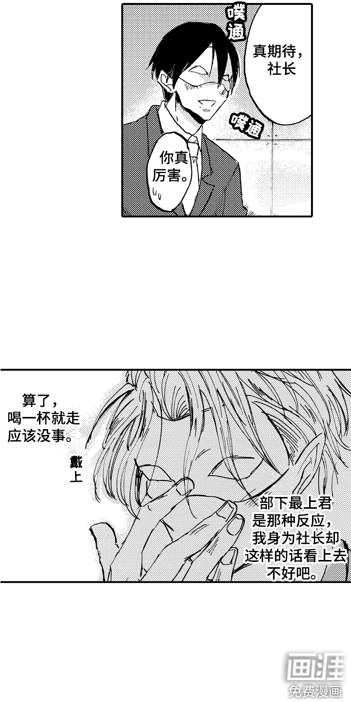 第17话10
