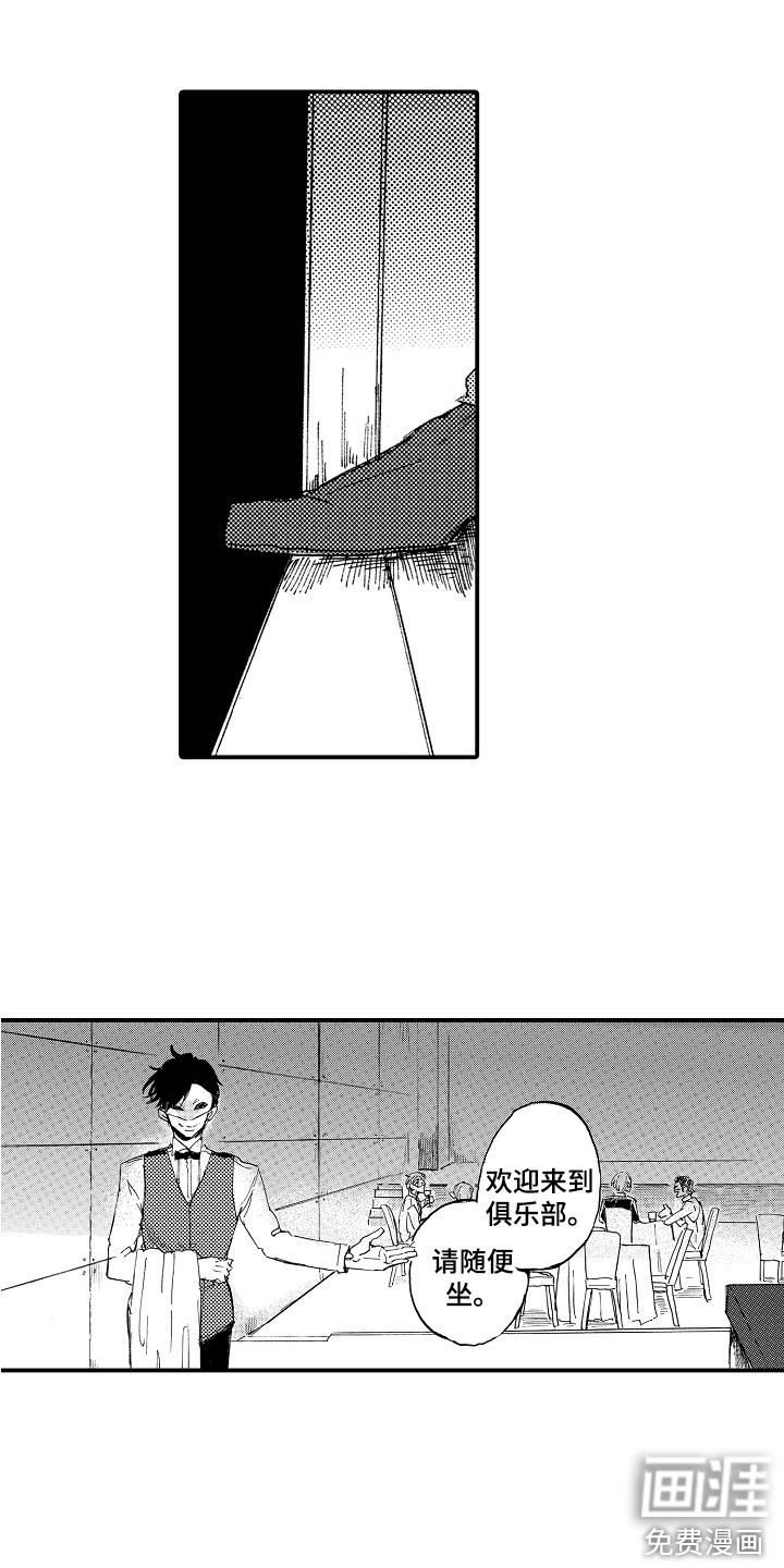 第17话11