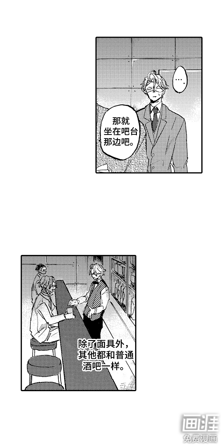 第17话12