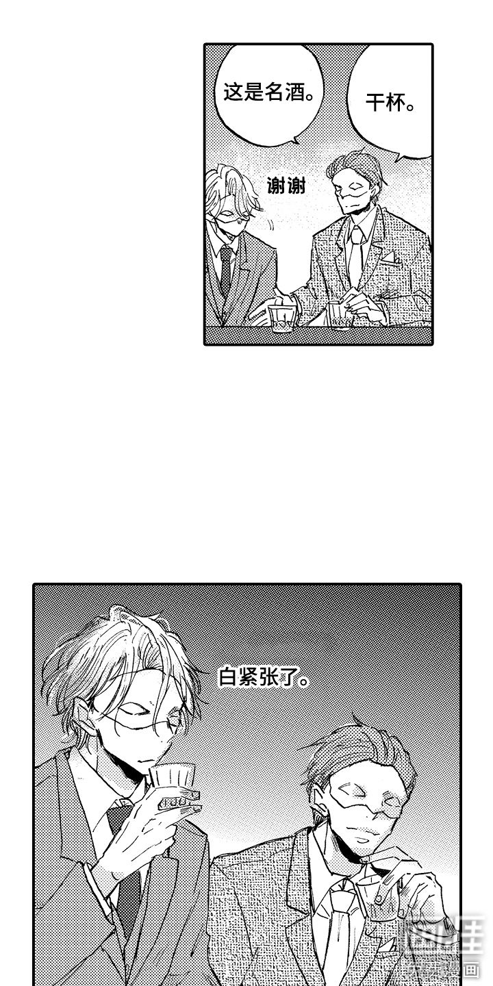第17话13