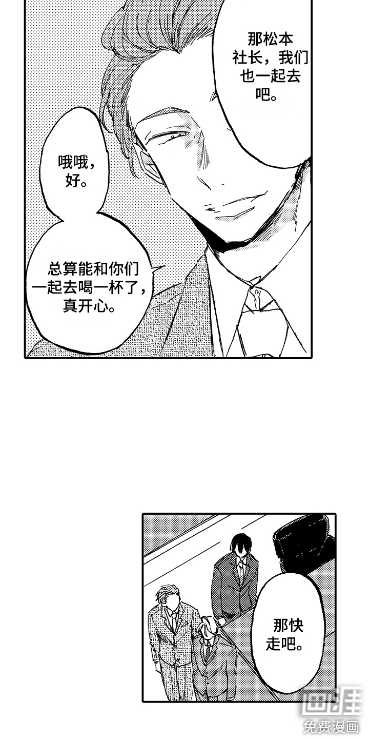 第17话5