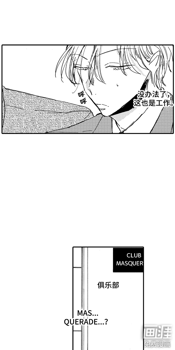 第17话6