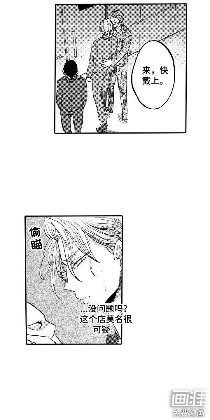 第17话9