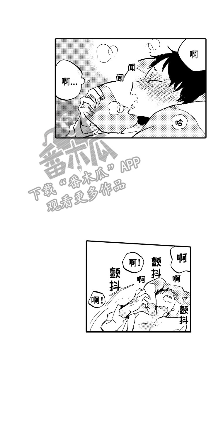 第16话0