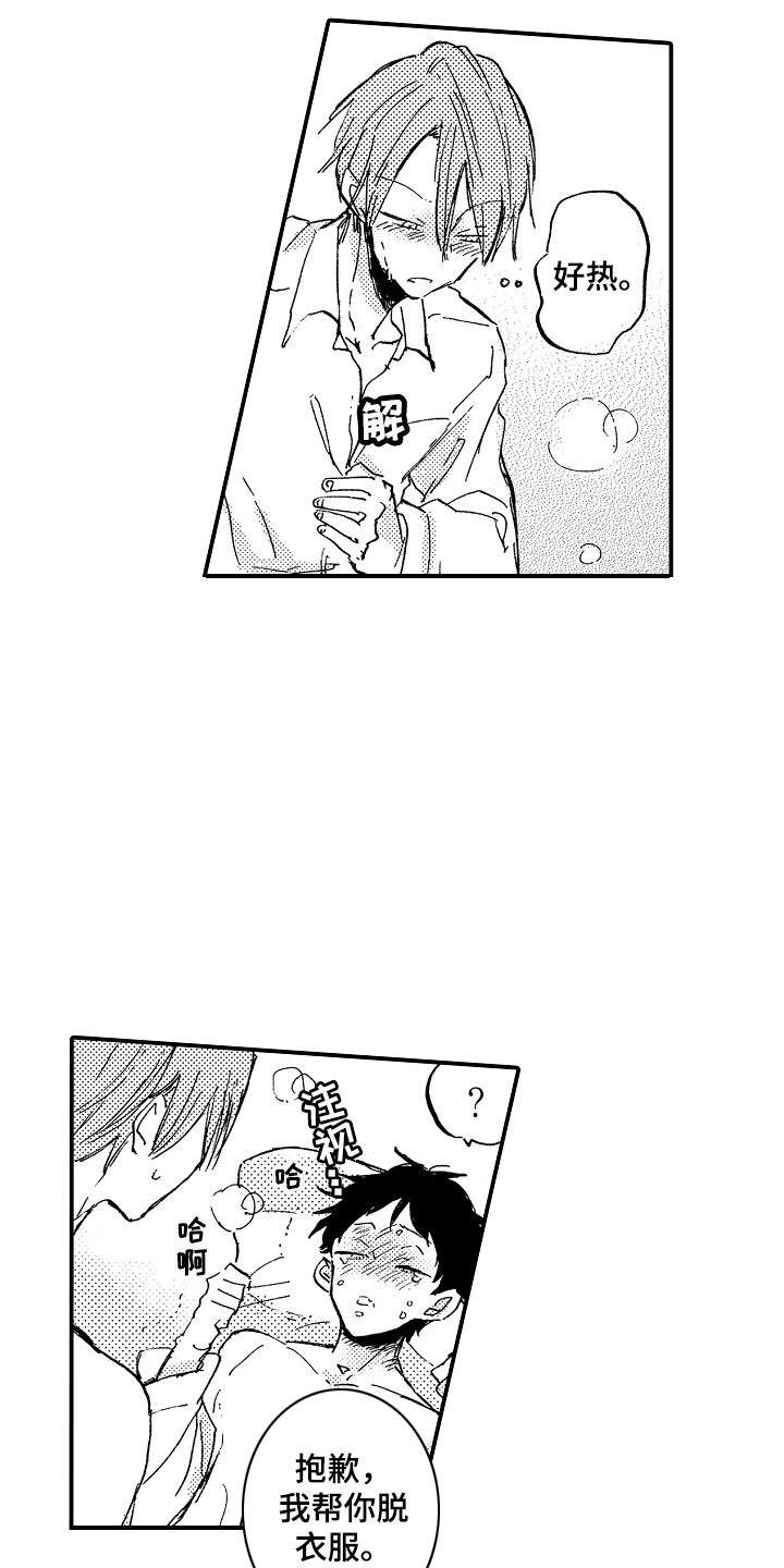 第16话1