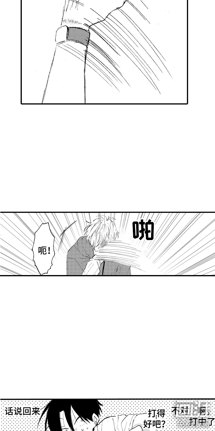 第14话15