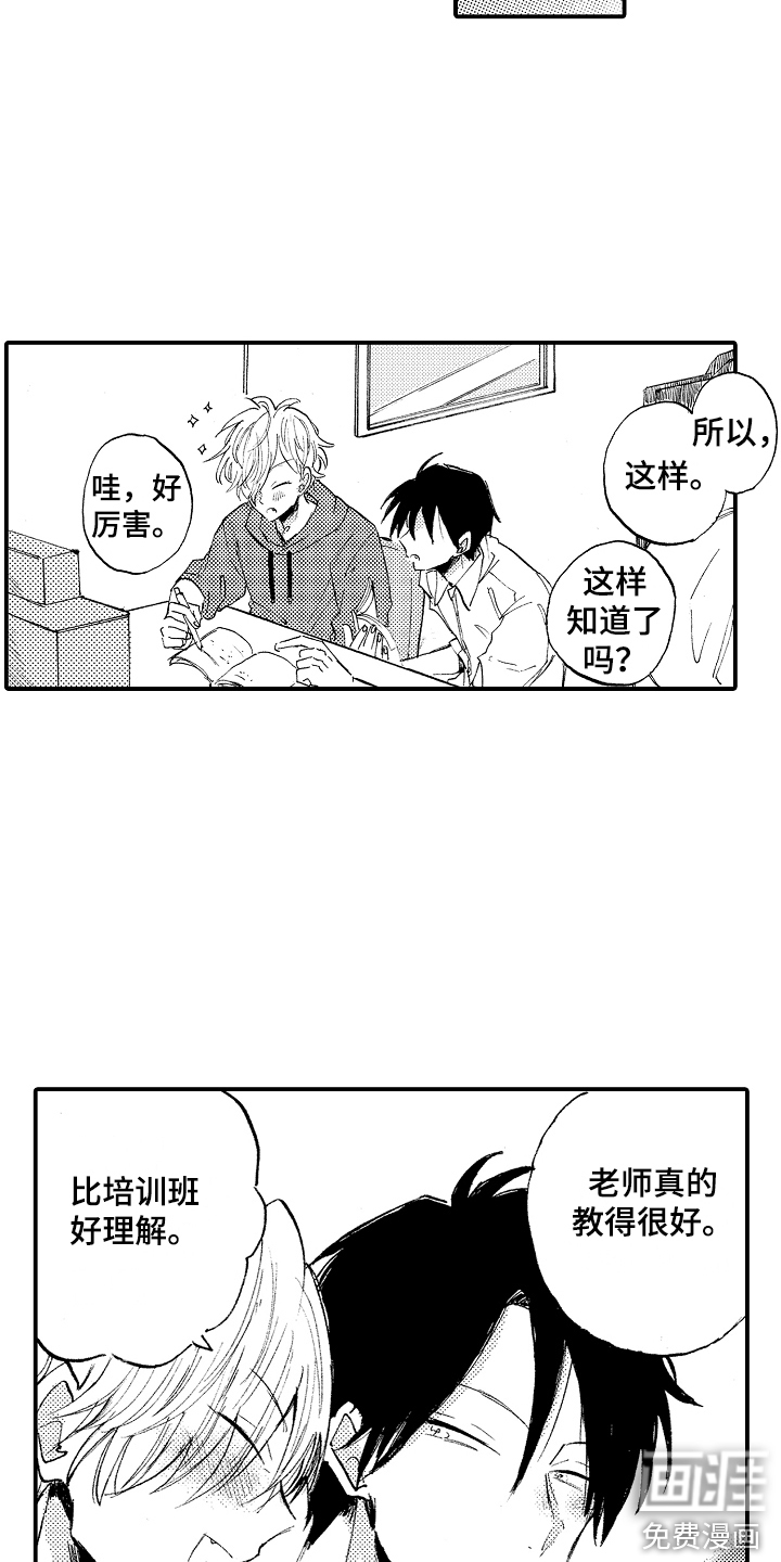 第13话13