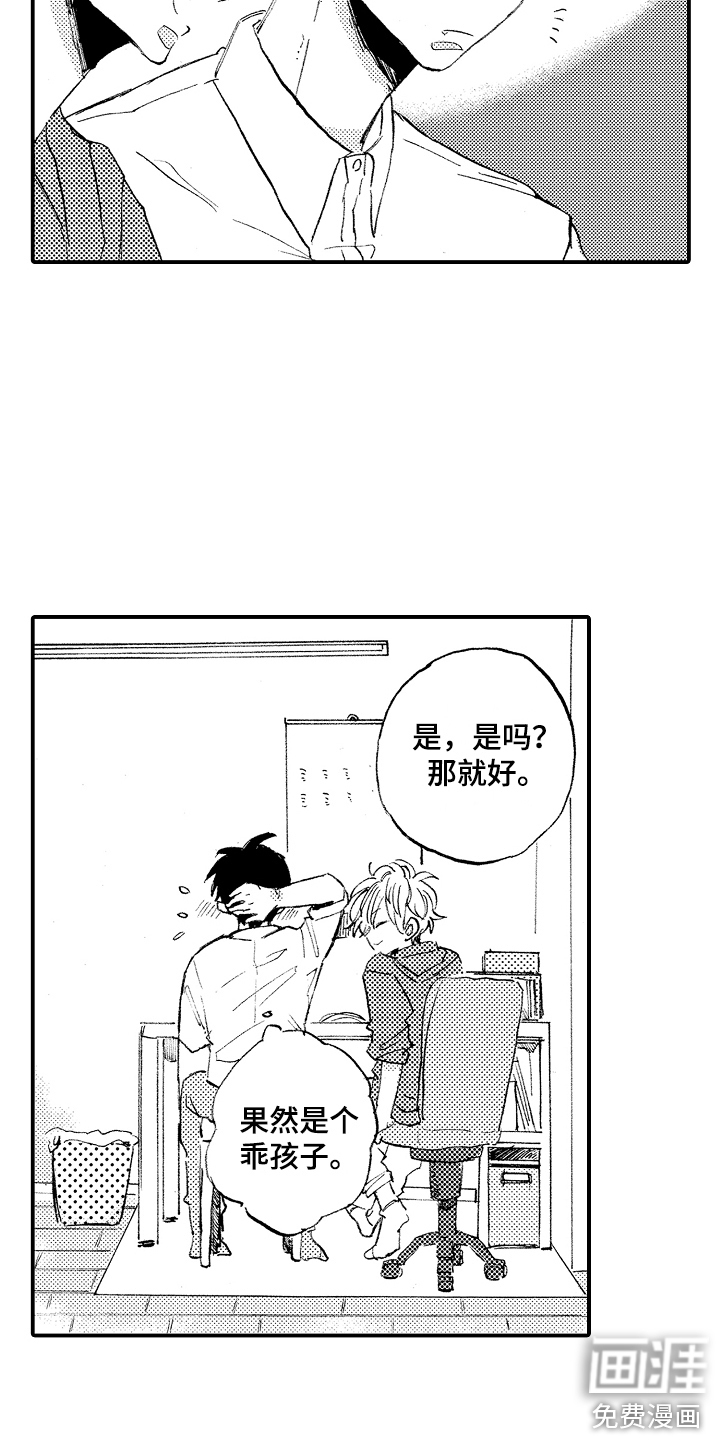 第13话14