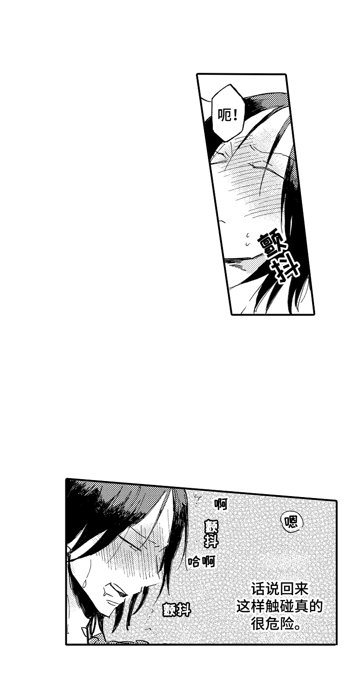 第11话0