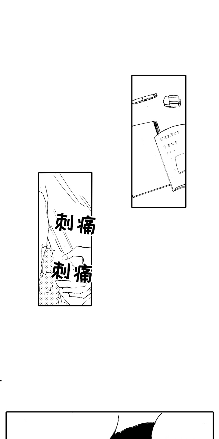 第9话0