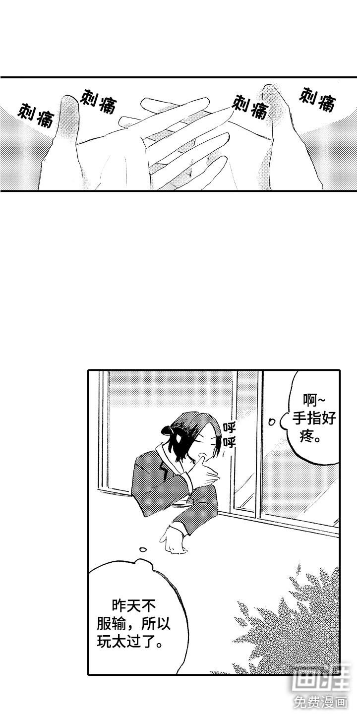 第9话13