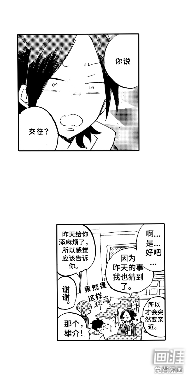 第8话15